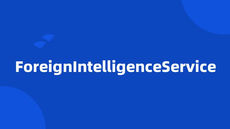 ForeignIntelligenceService