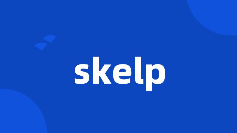 skelp