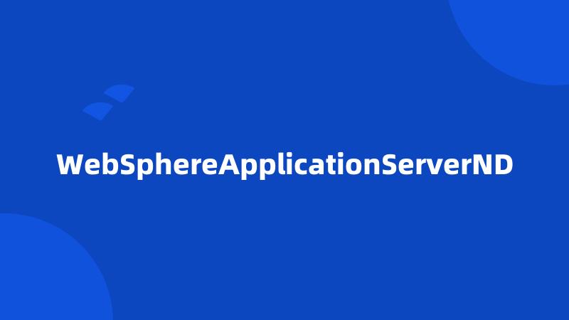 WebSphereApplicationServerND