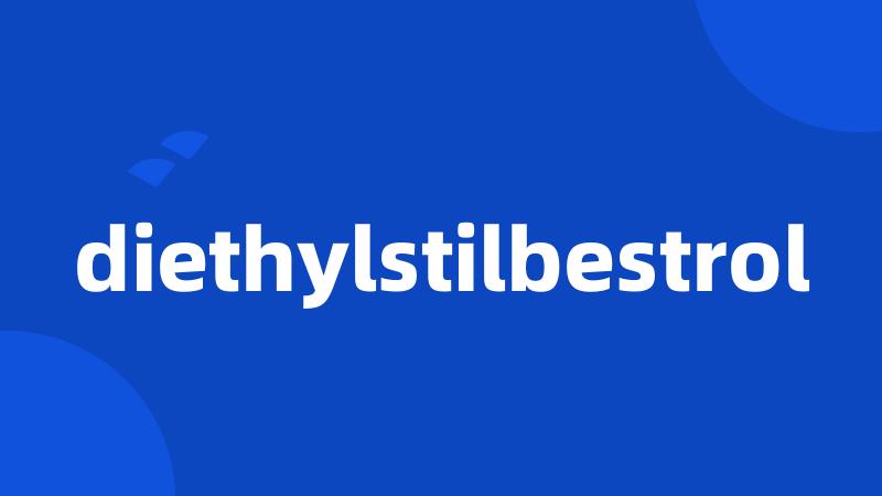 diethylstilbestrol