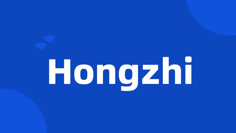 Hongzhi