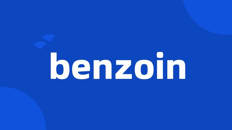 benzoin