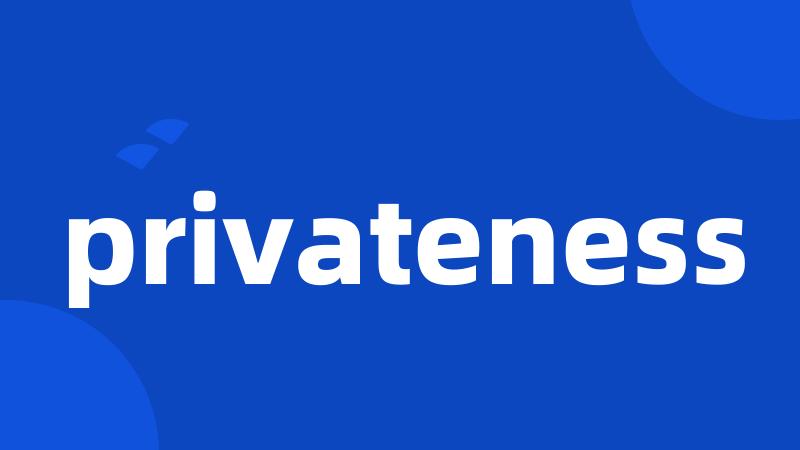 privateness