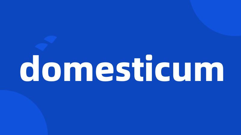 domesticum