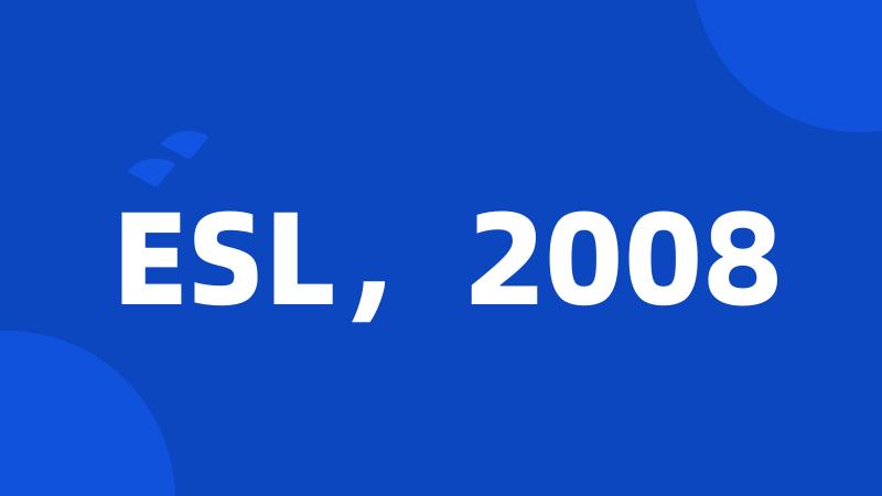 ESL，2008