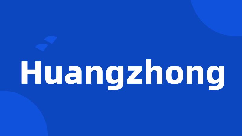 Huangzhong