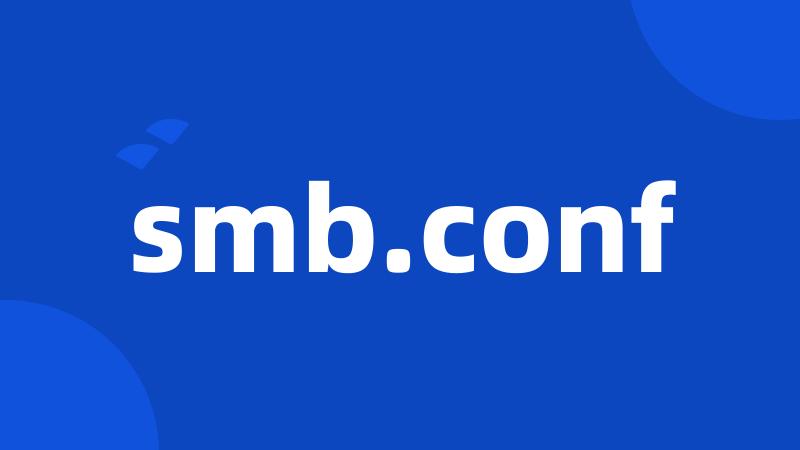 smb.conf