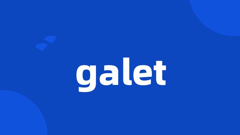 galet