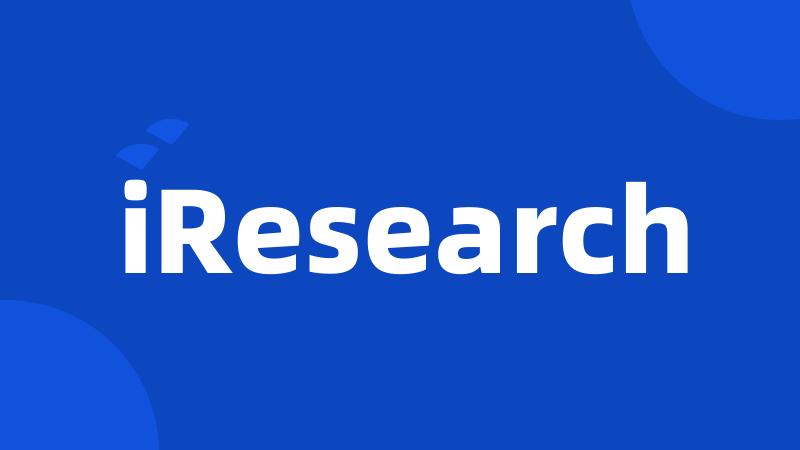 iResearch