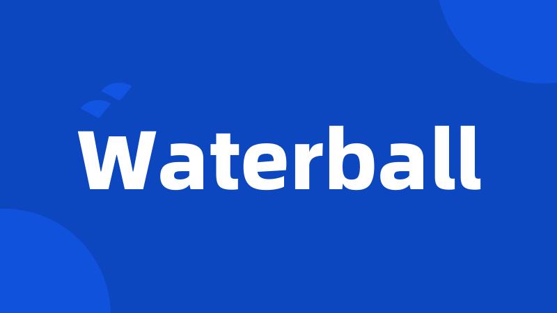 Waterball