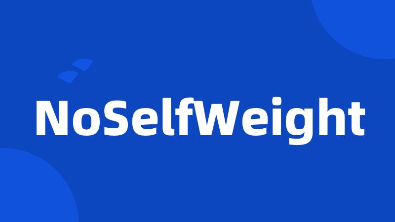 NoSelfWeight