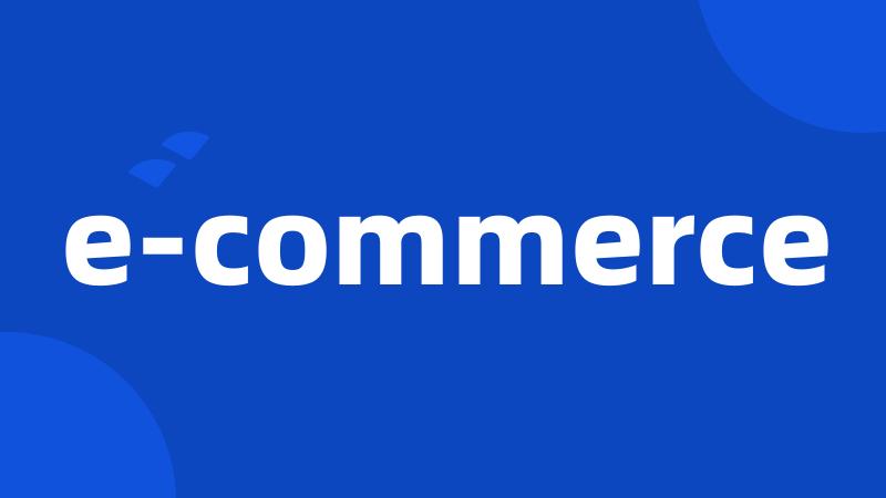 e-commerce