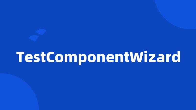 TestComponentWizard