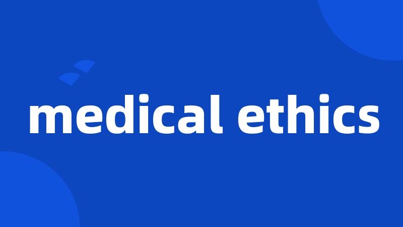 medical ethics