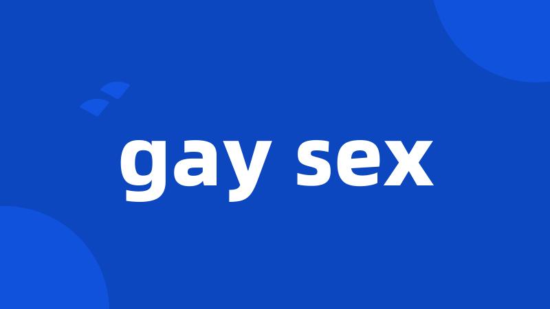 gay sex