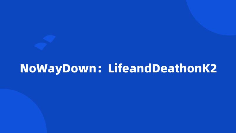 NoWayDown：LifeandDeathonK2