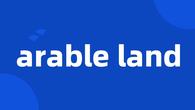 arable land