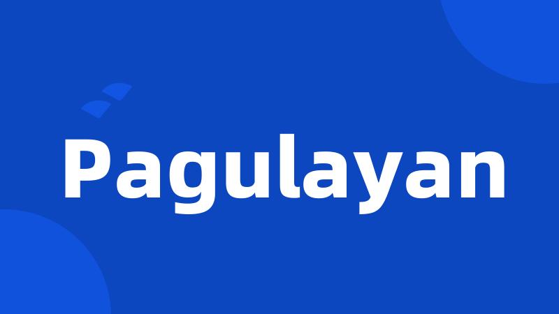 Pagulayan