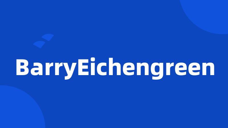 BarryEichengreen