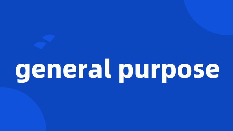 general purpose