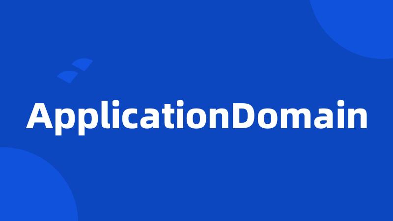 ApplicationDomain