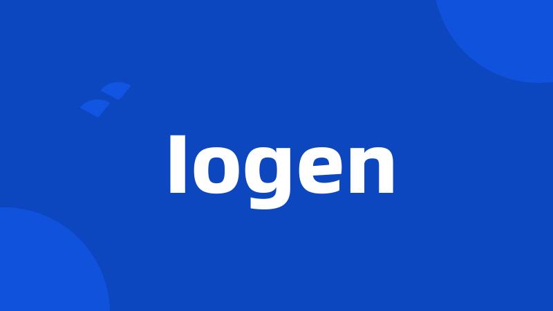 Iogen