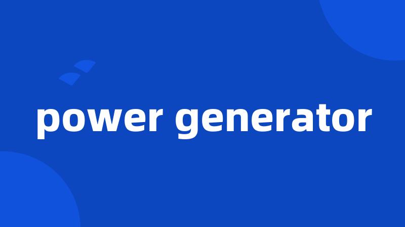 power generator