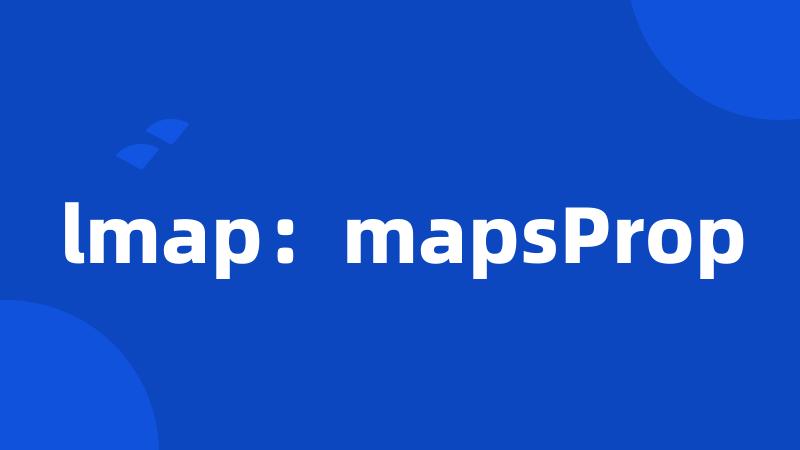 lmap：mapsProp