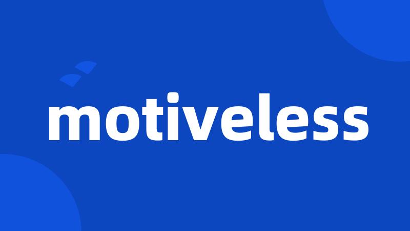 motiveless