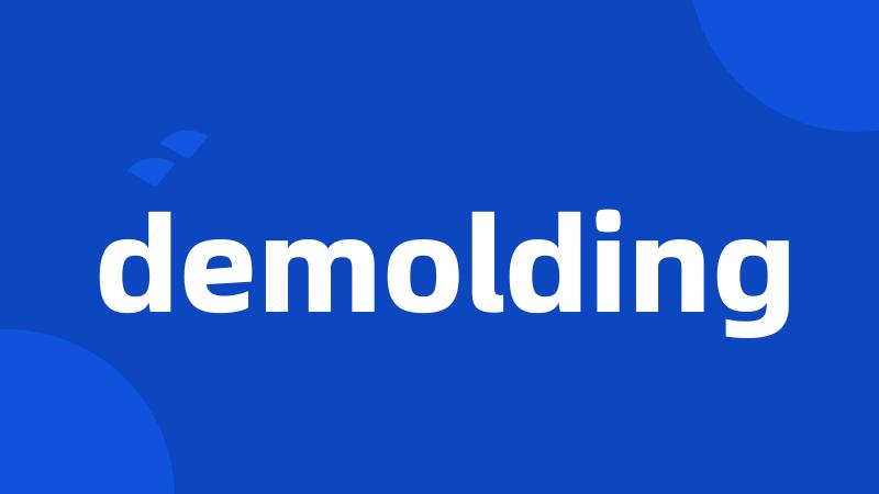 demolding