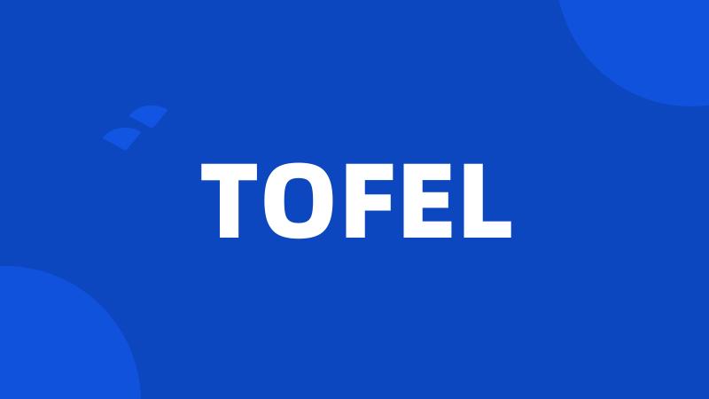 TOFEL