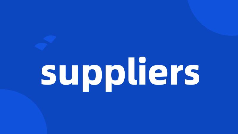 suppliers