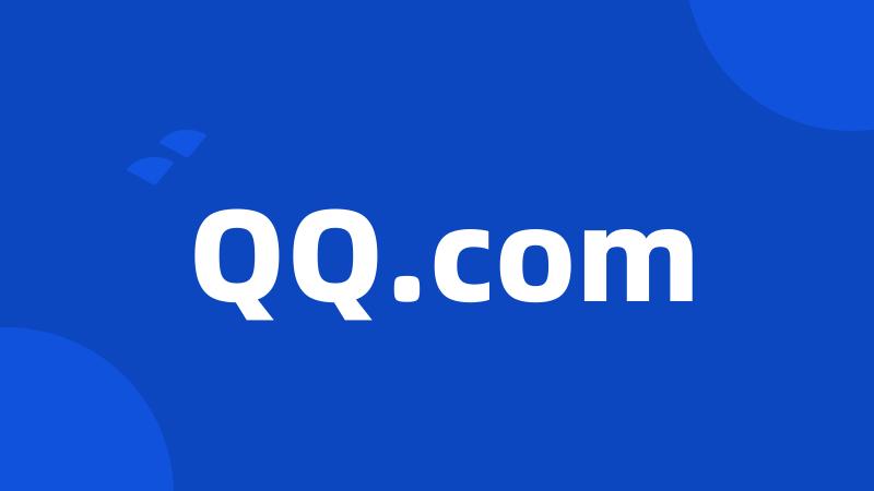 QQ.com