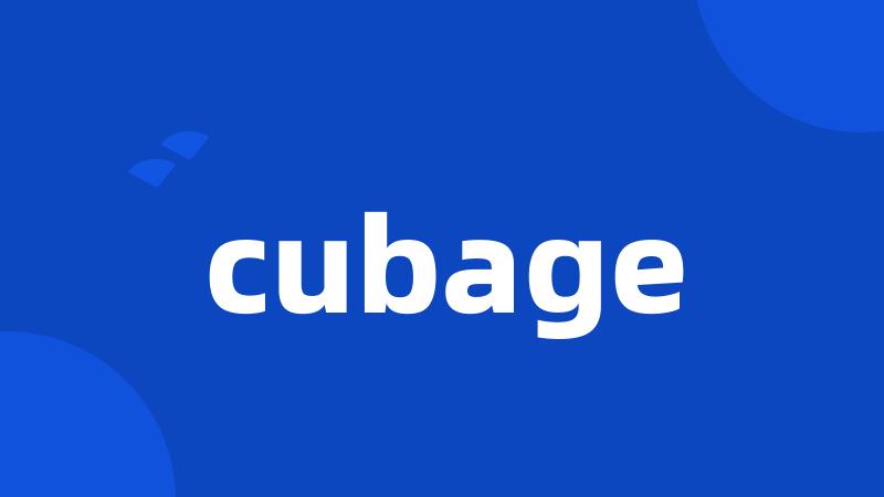 cubage