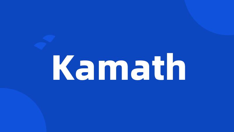 Kamath