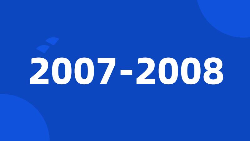 2007-2008