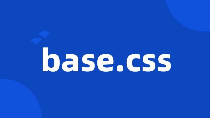 base.css