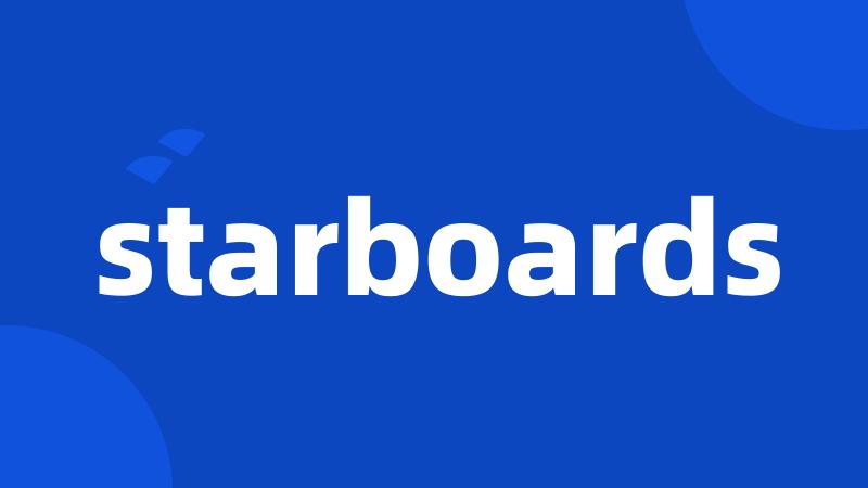 starboards