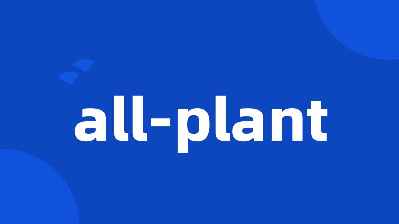 all-plant