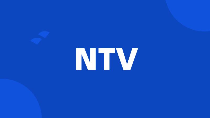 NTV