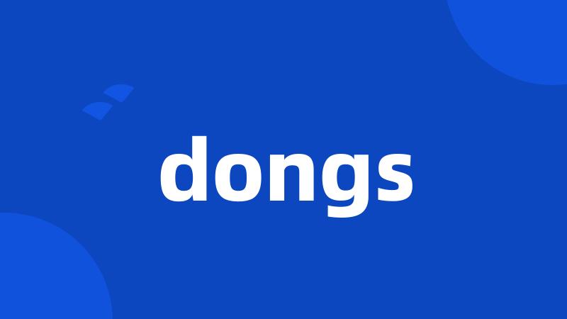 dongs