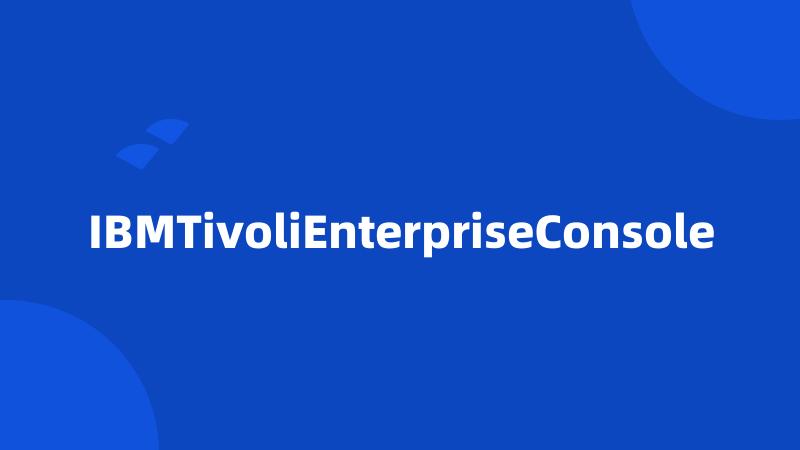 IBMTivoliEnterpriseConsole