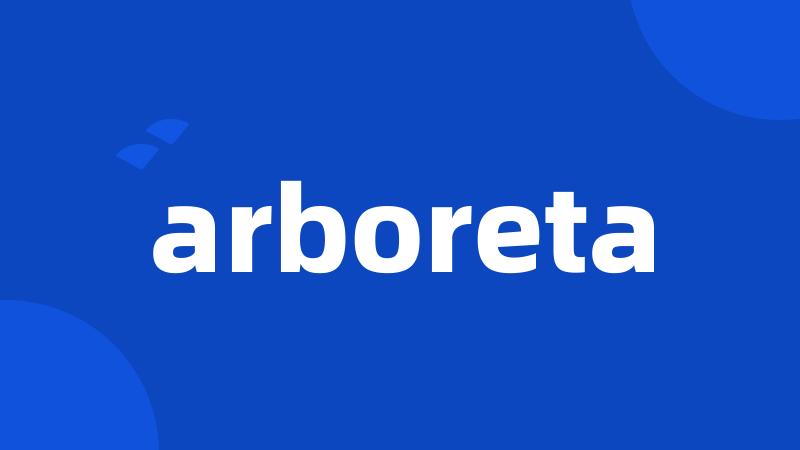 arboreta