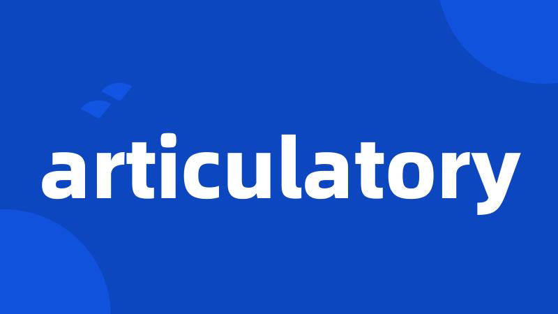 articulatory