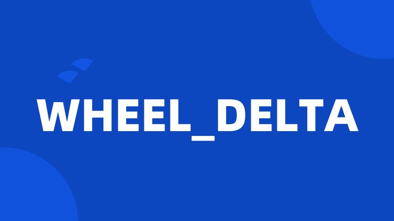 WHEEL_DELTA