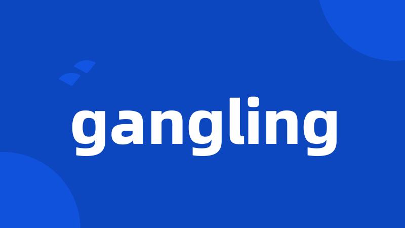 gangling