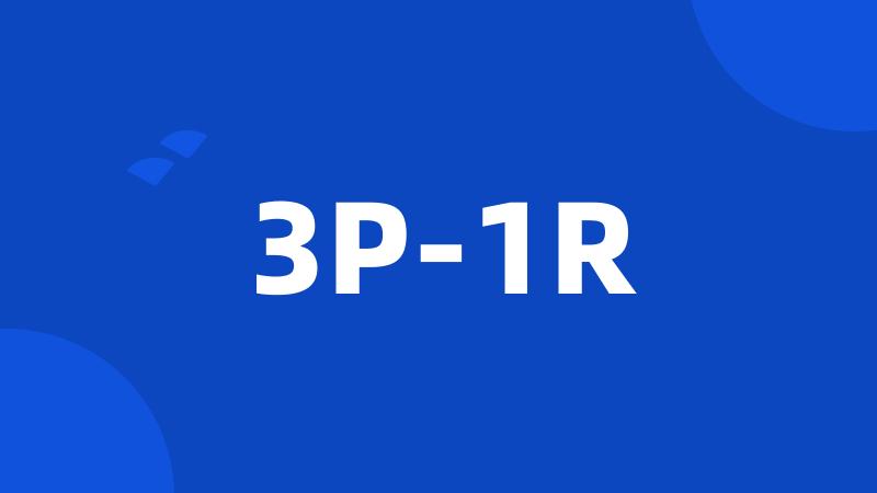 3P-1R