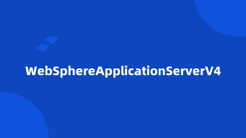 WebSphereApplicationServerV4