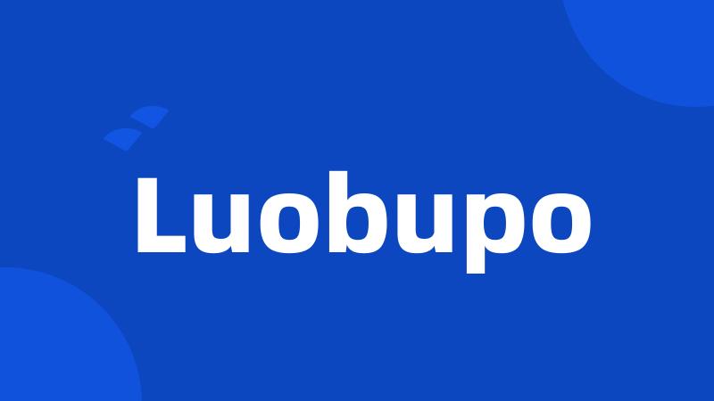 Luobupo