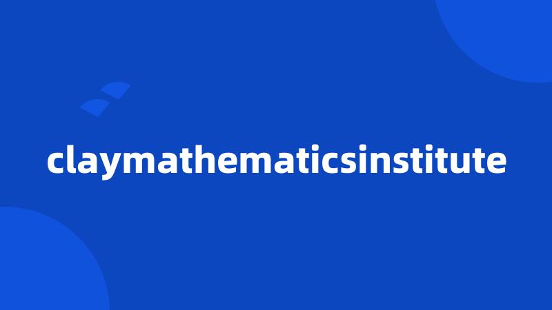 claymathematicsinstitute